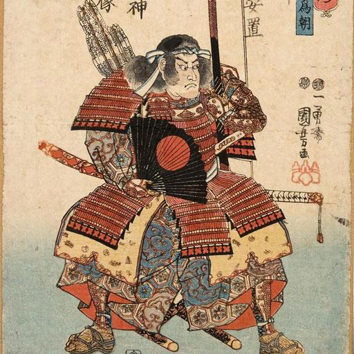 Minamoto no Tametomo - Bogensportinfo